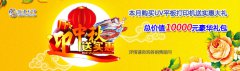 金秋九月，好禮相送