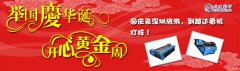 國慶來深圳旅游，到越達(dá)看機(jī)打樣