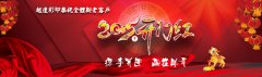 越達(dá)彩印開工啦！