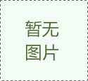 越達(dá)uv打印機(jī)廠家最近出單不斷