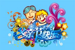 越達彩印uv打印機祝天下父親父親節(jié)快樂！