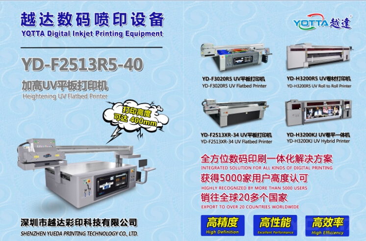 參展機(jī)器