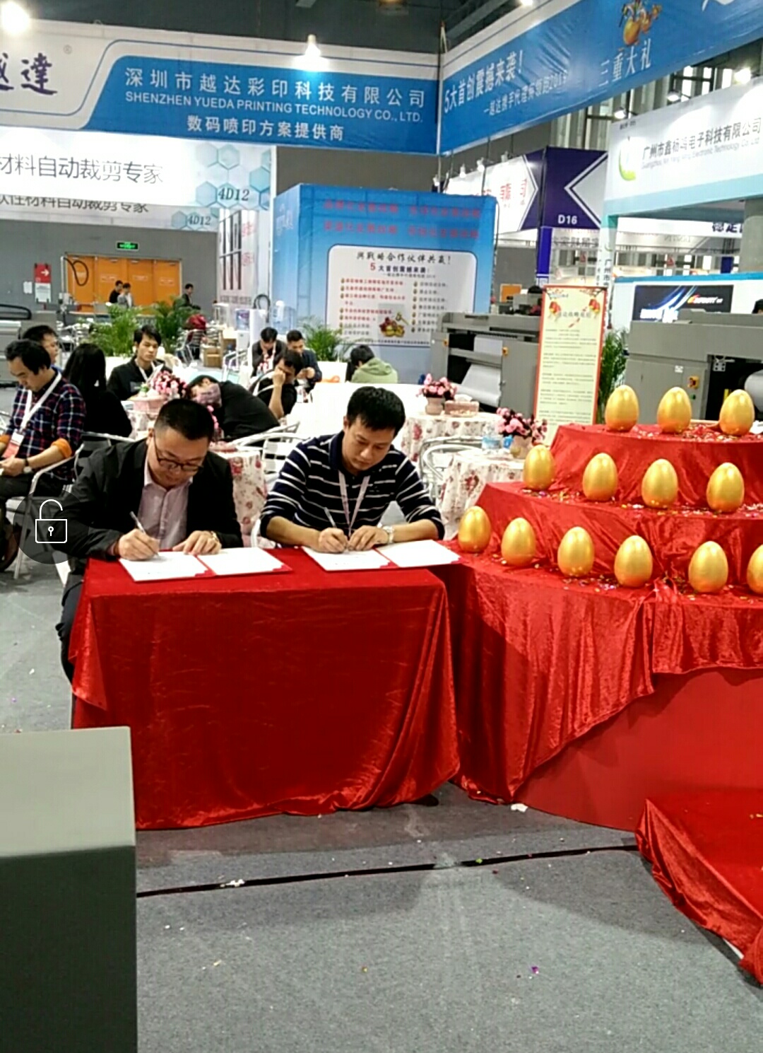 廣州迪培思展會(huì)第一天，越達(dá)首站告捷