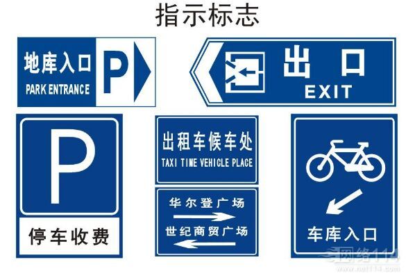 如果沒有標(biāo)識標(biāo)牌打印機，世界會是什么樣