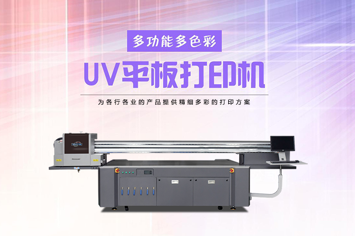 uv打印機支持什么格式的圖片？